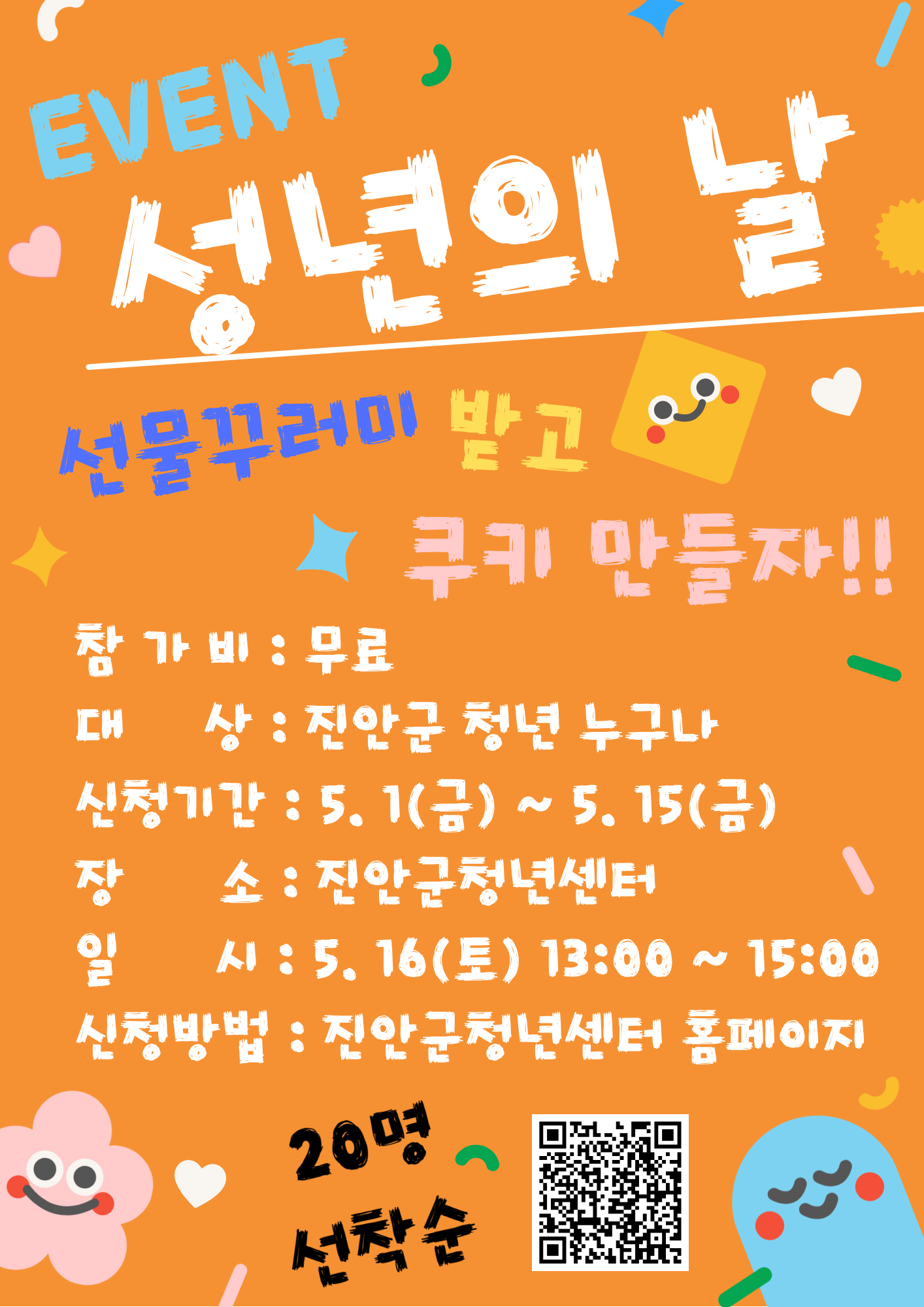 프로그램 이미지