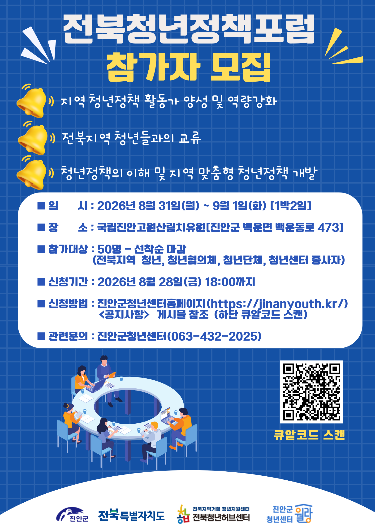 프로그램 이미지