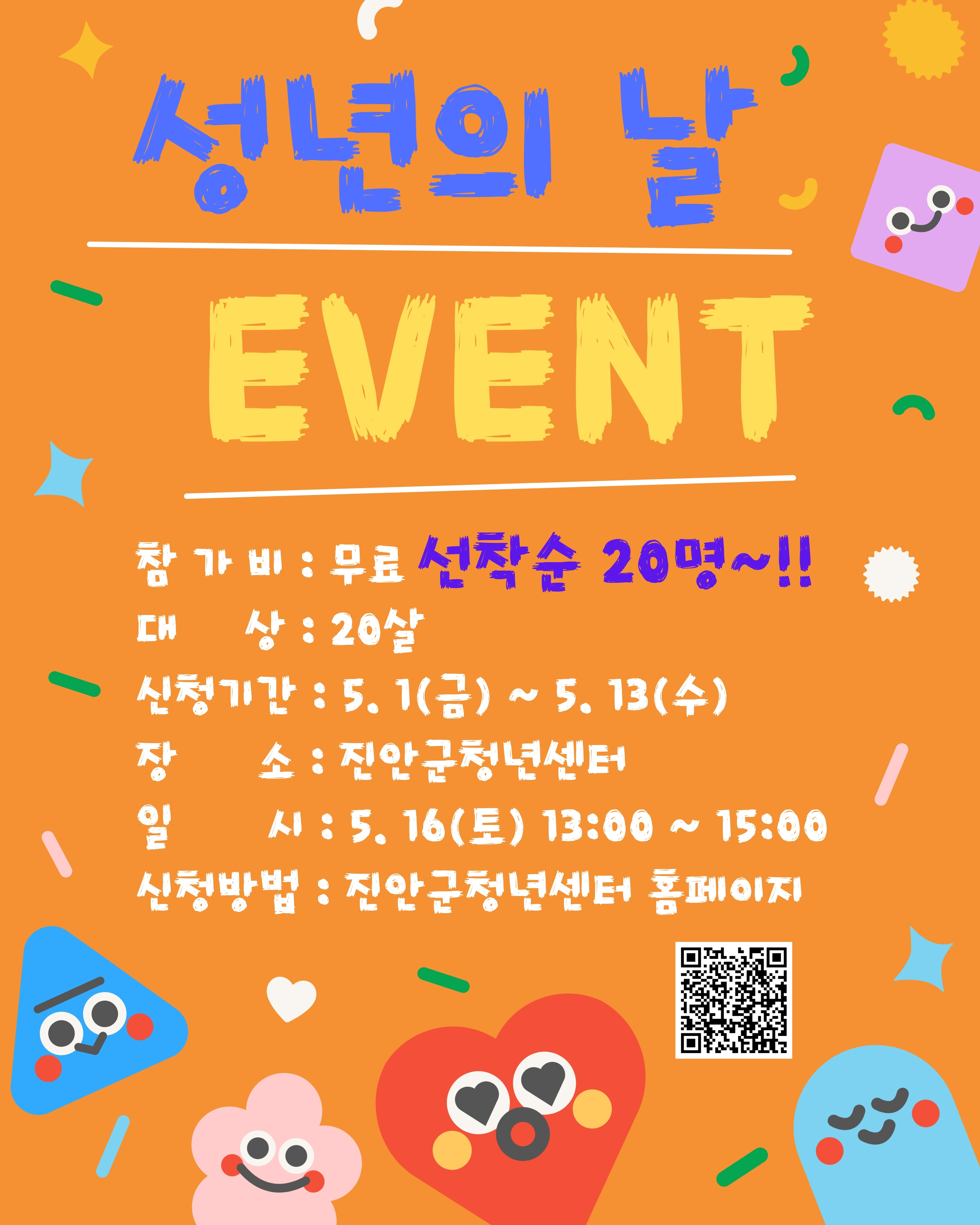 프로그램 이미지