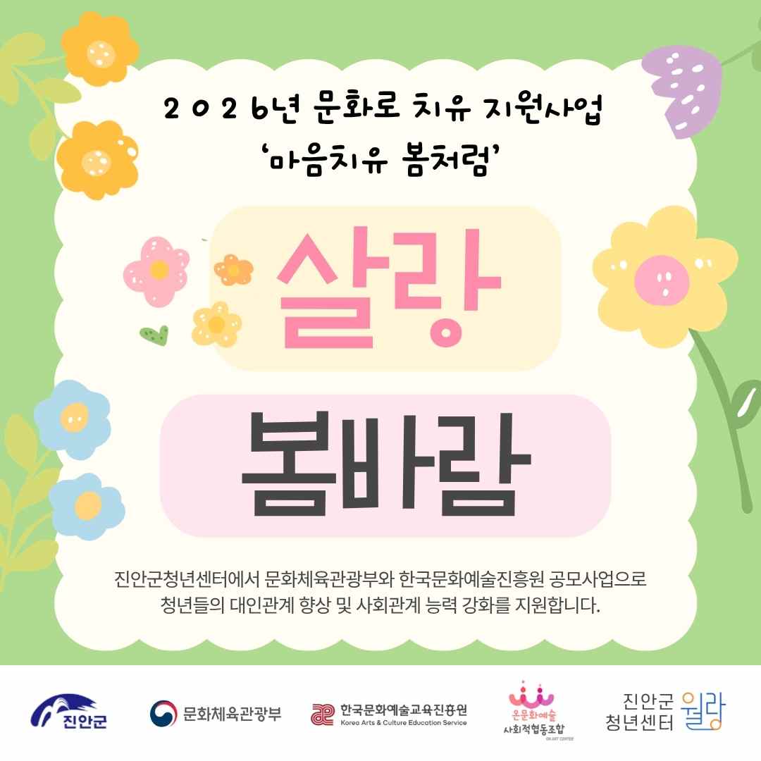 프로그램 이미지