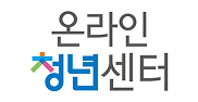 온라인 청년센터