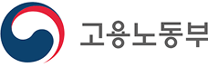 고용노동부